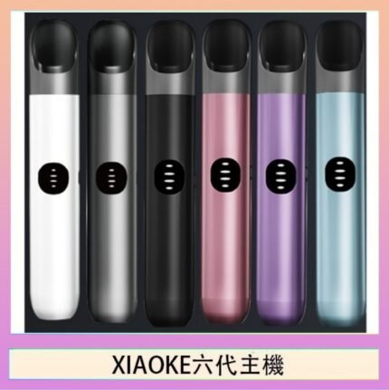 XIAOKE梟客六代電子煙智能變檔主機|6色可選|通用五六代煙彈